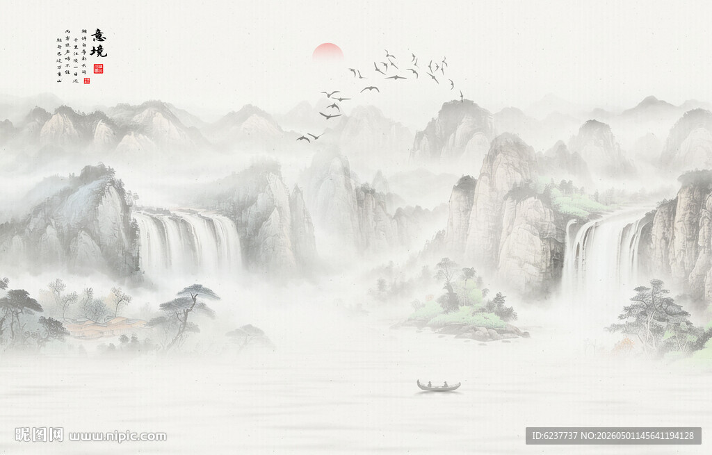 新中式山水画客厅沙发背景墙