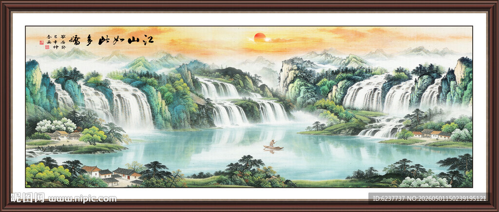 八方聚财山水画