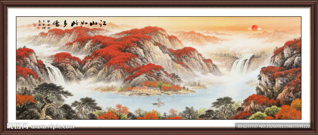 鸿运当头