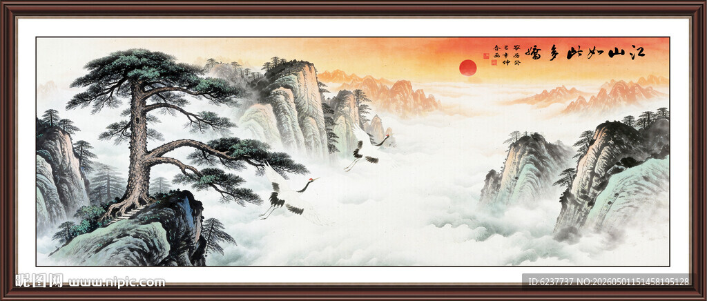 迎客松山水画