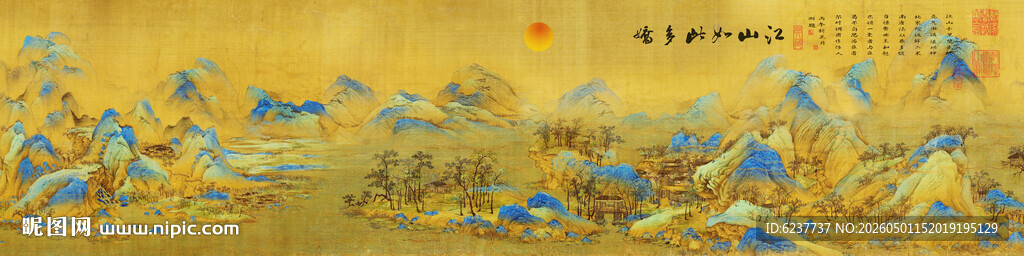 千里江山图