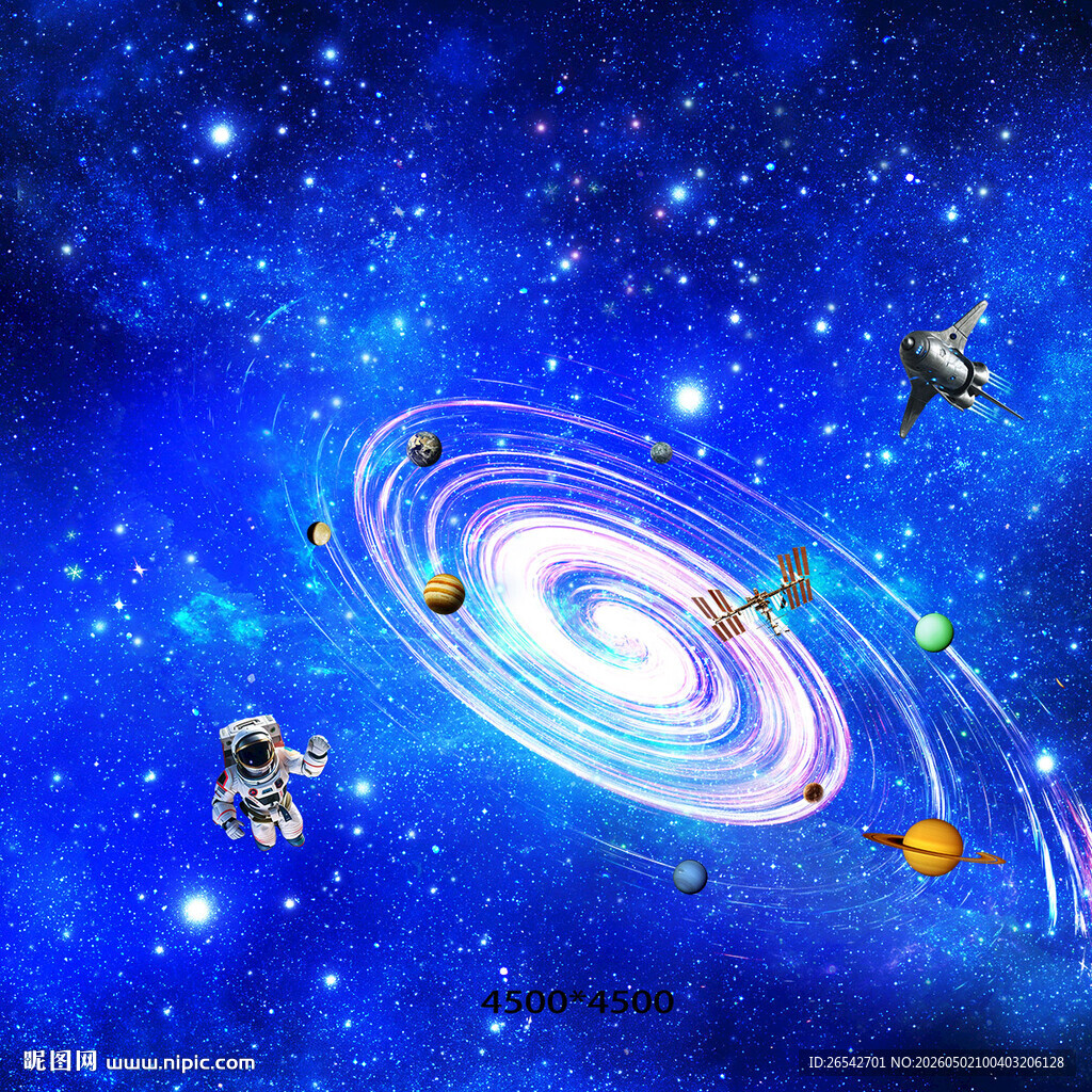 梦幻宇宙星系