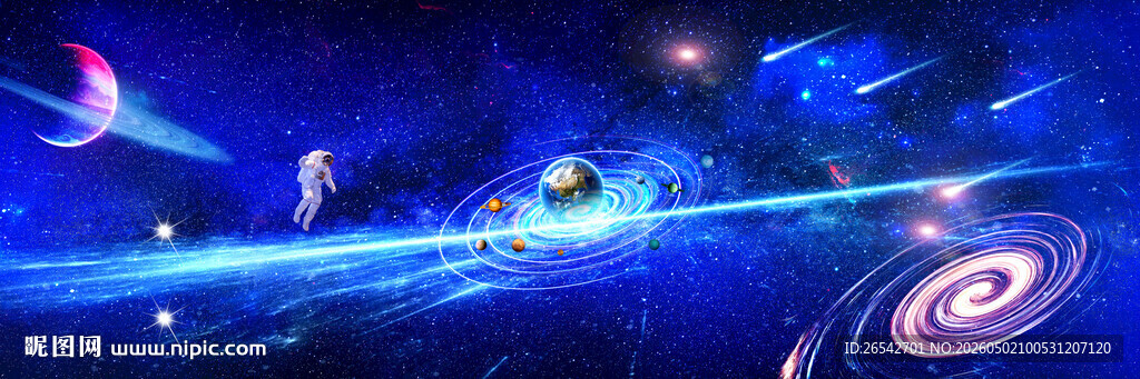 蓝色宇宙星空图
