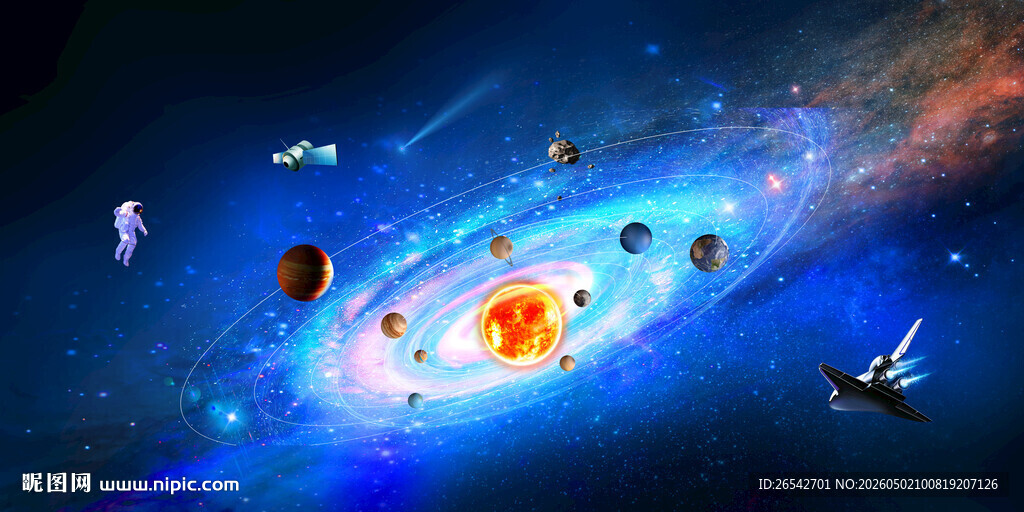 星空行星