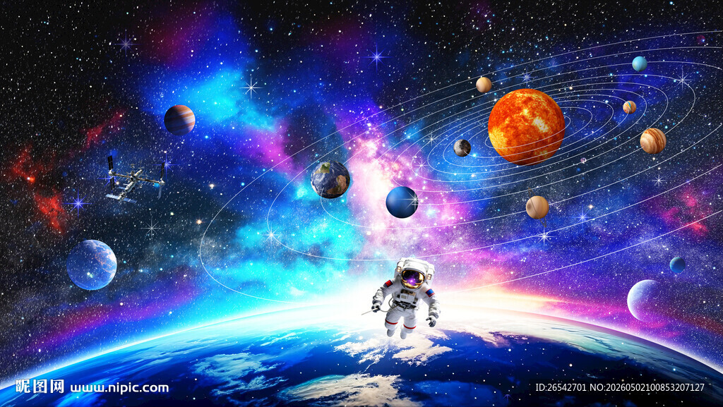 太空