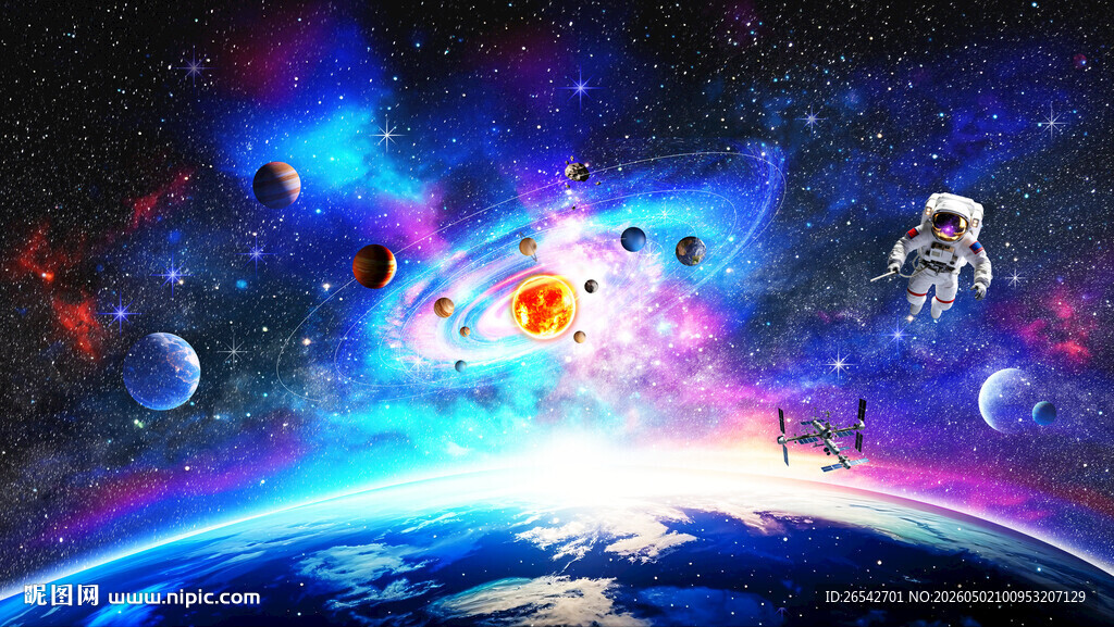 星空宇宙星空图