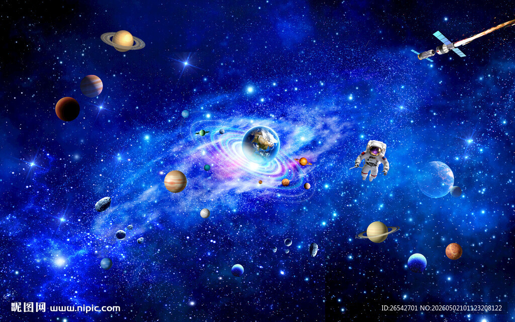 宇宙星空
