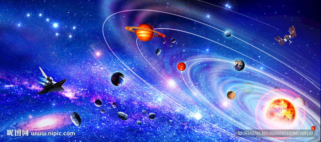 太阳系银河系星系