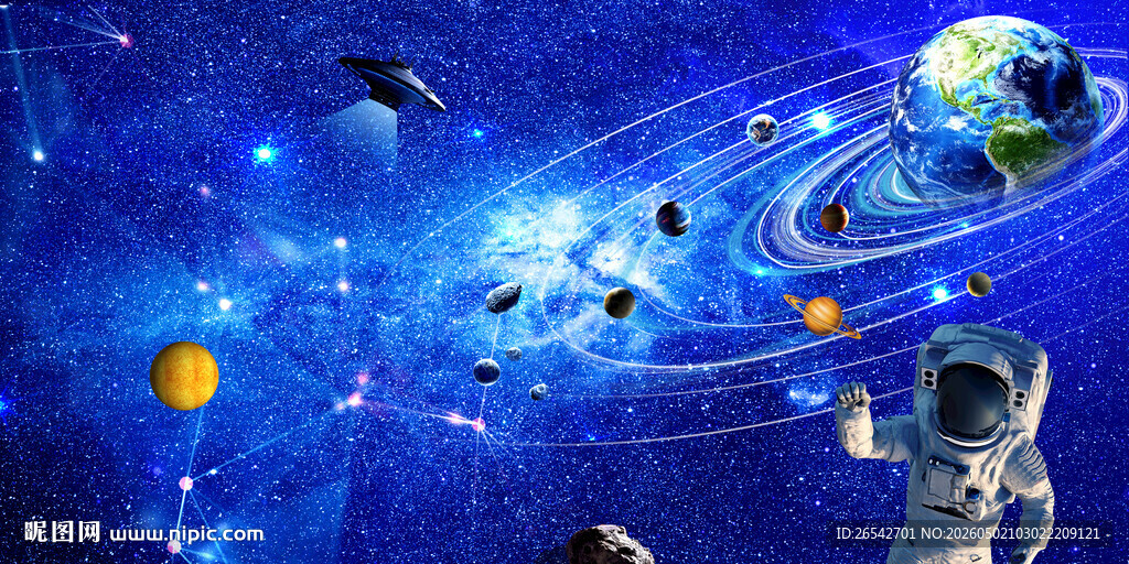 宇宙星空