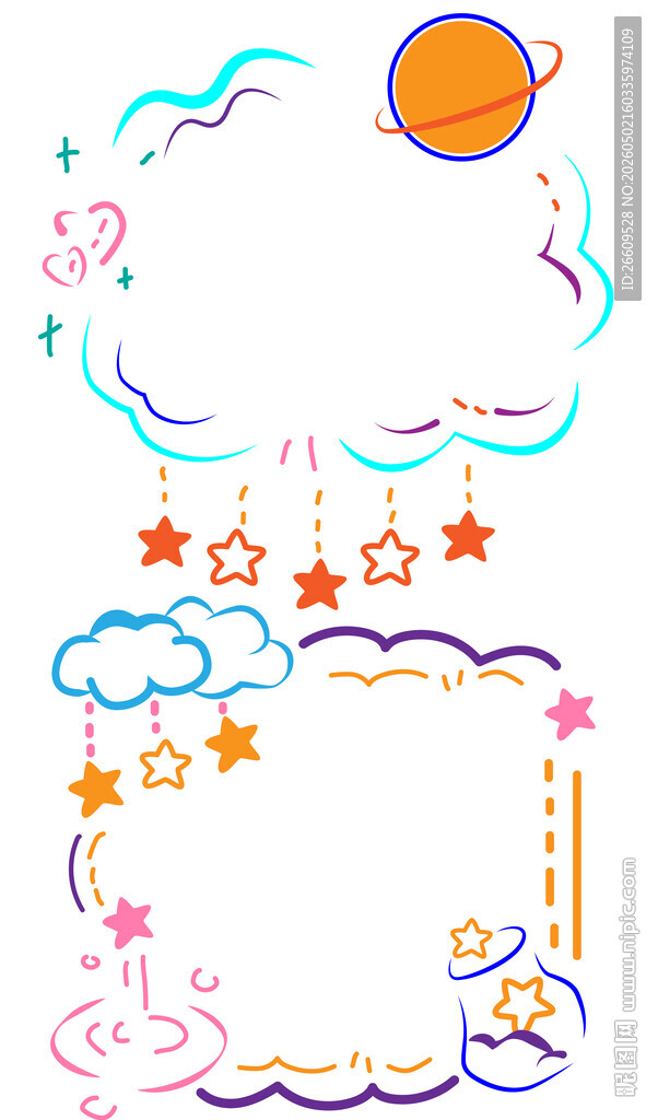 梦幻星空边框