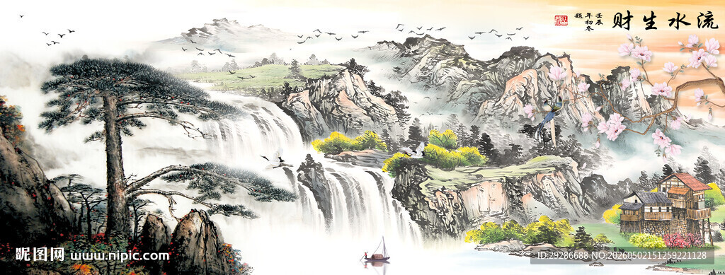 流水生财国画