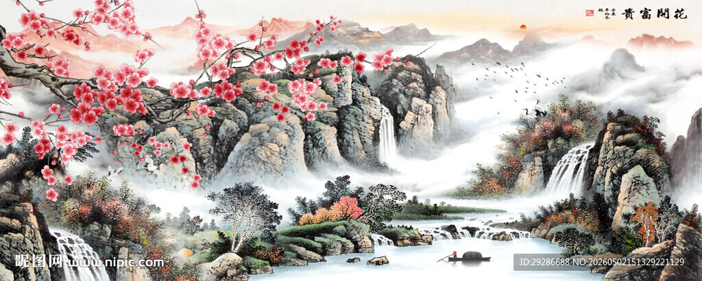 国画花开富贵