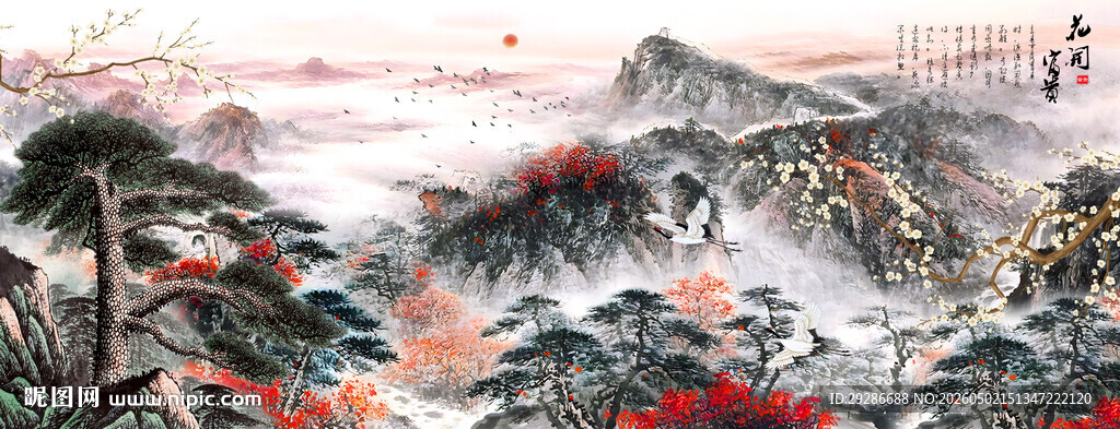 国画山水