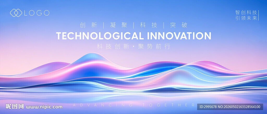 科技kv背景