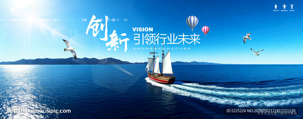企业文化