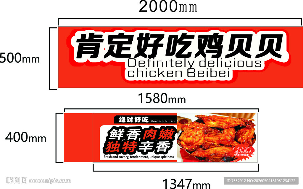 贝贝