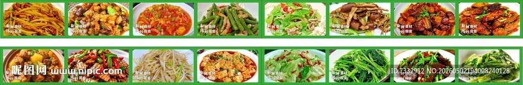 多样美食拼盘