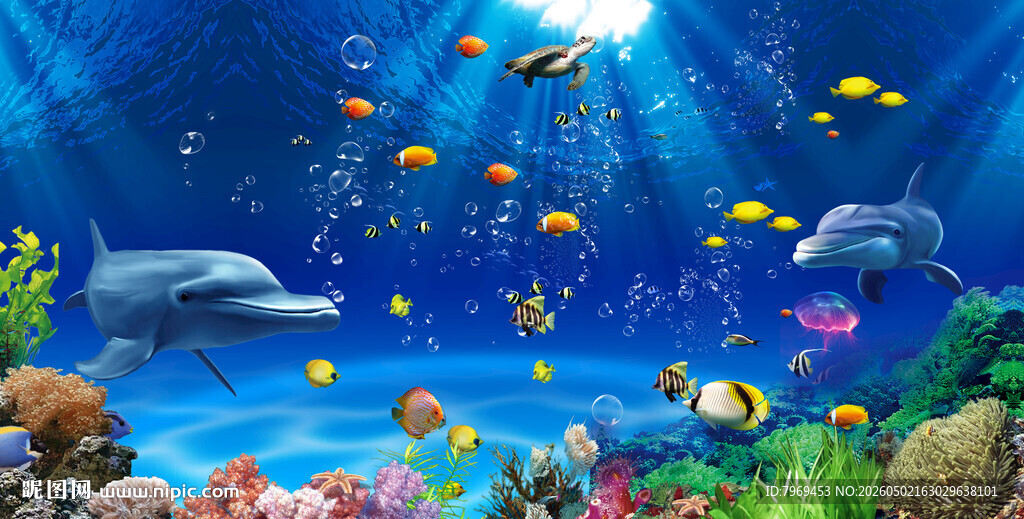 梦幻海底世界景观