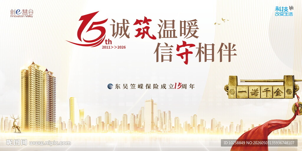 金融背景
