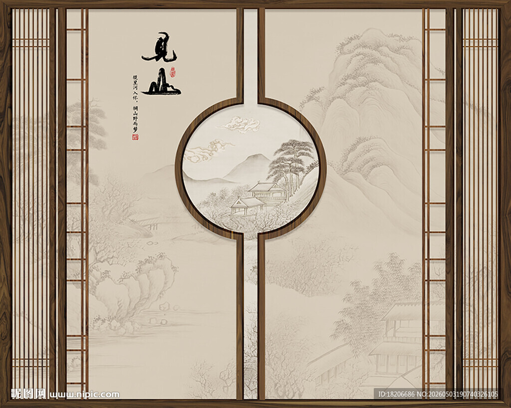 见山宋氏美学形象墙