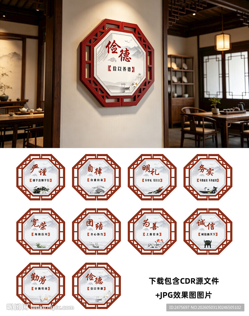 走廊文化