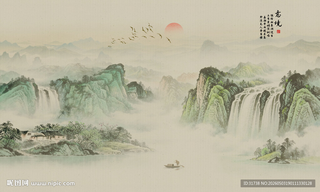 客厅沙发背景墙山水画