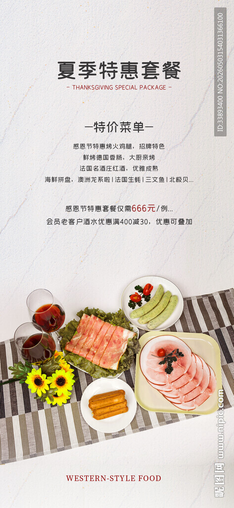 美味营养早餐开启活力一天