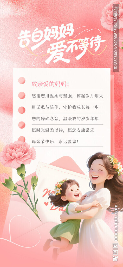 浪漫亲子时光温馨瞬间