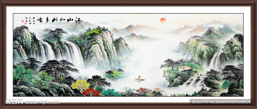 聚宝盆风水画