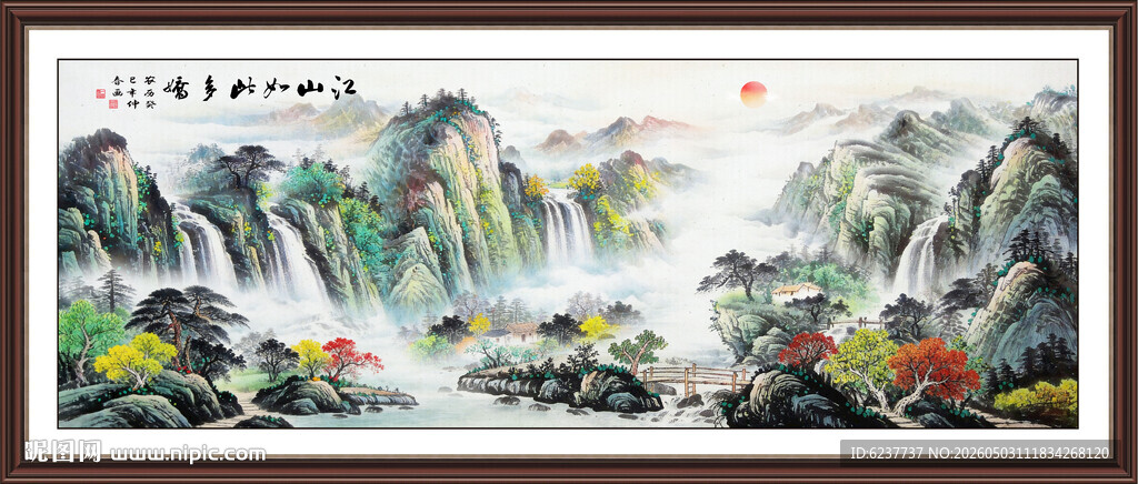国画山水