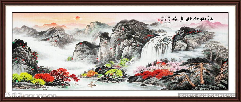 国画山水风景画