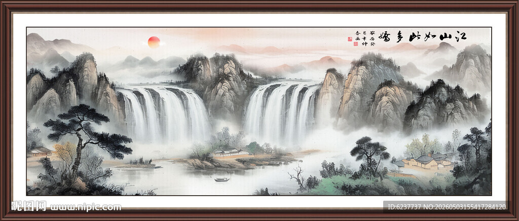 水墨山水画