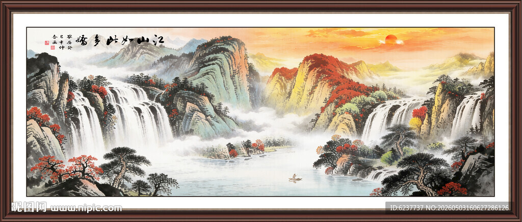国画山水装饰画