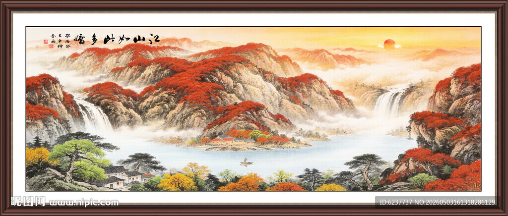 鸿运当头