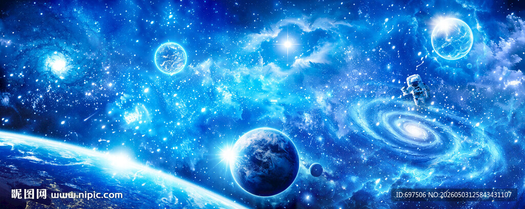 浩瀚外太空星球宇宙漩涡星空背景