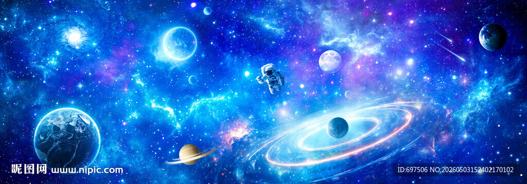 外太空漩涡宇宙星空银河星球背景
