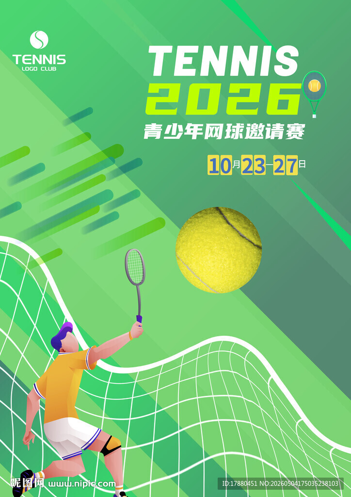 网球赛海报