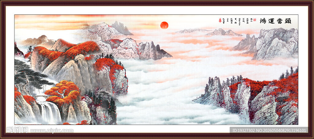国画山水风景画 酒店大堂挂画