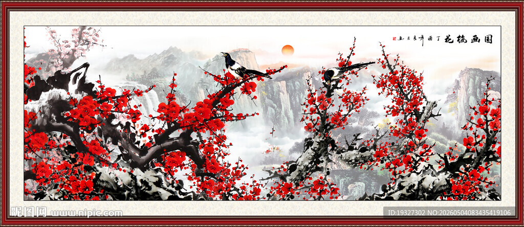 国画梅花