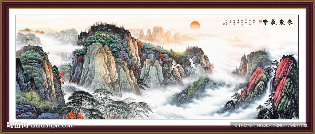 泰山客厅山水画