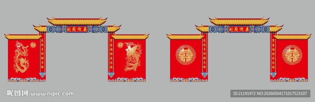 中式古典红色牌坊建筑