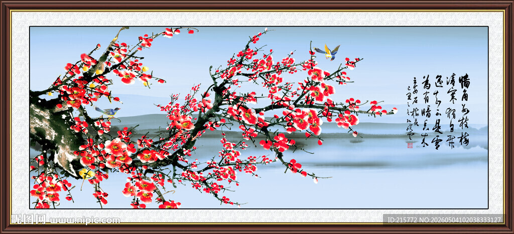 国画梅花