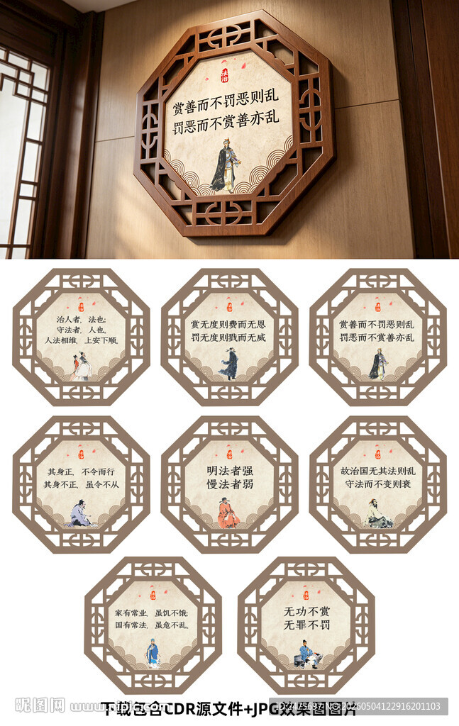 法治名言