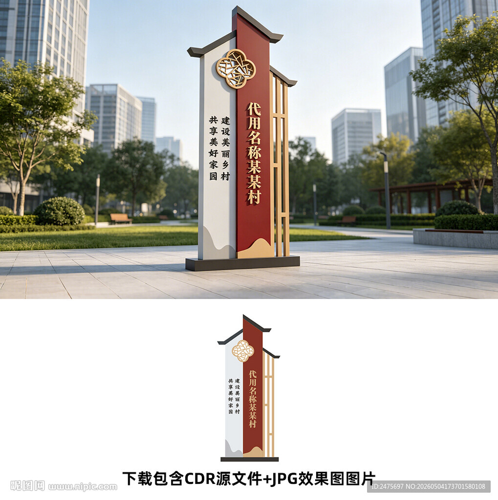 标识牌