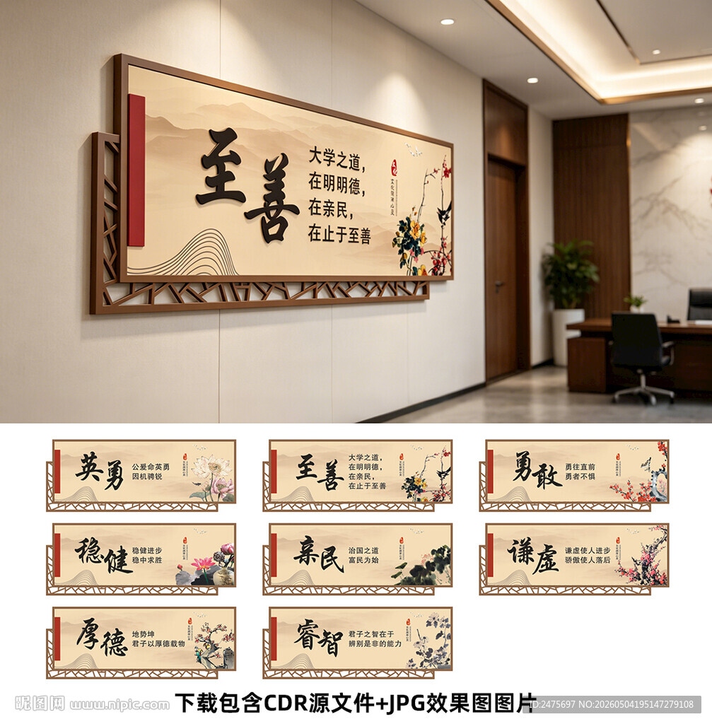 走廊文化