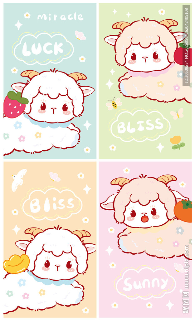 可爱小羊插画合集