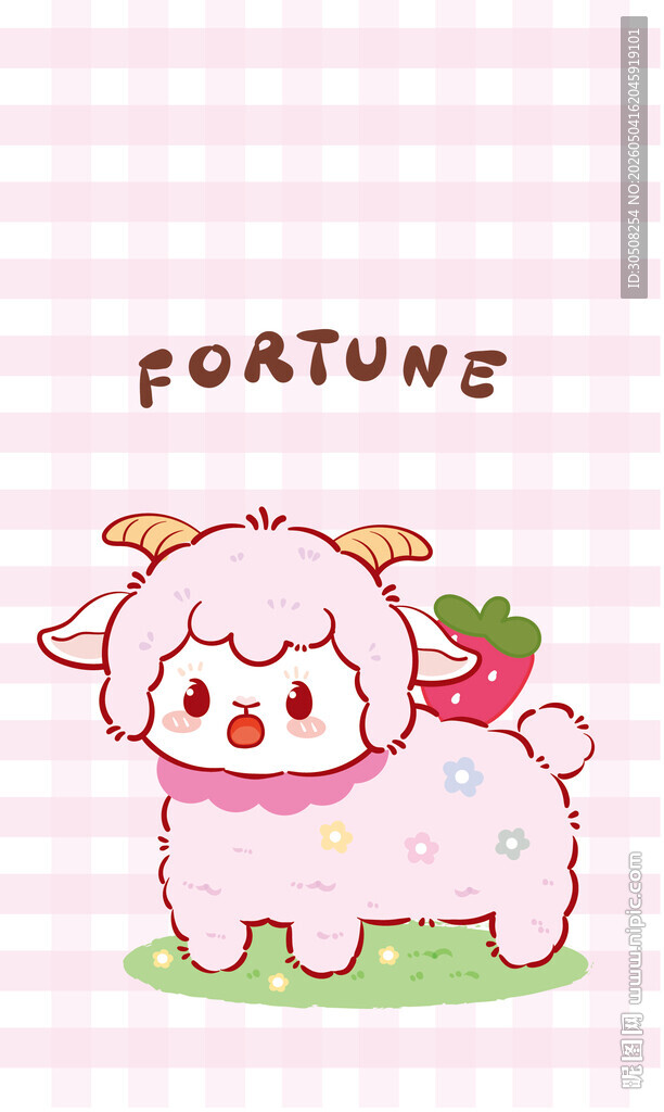 幸运小羊插画