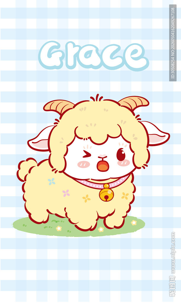 可爱小羊Grace