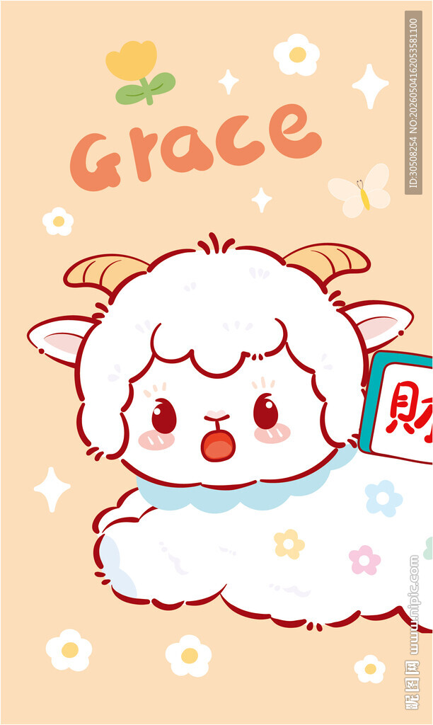可爱小羊插画壁纸