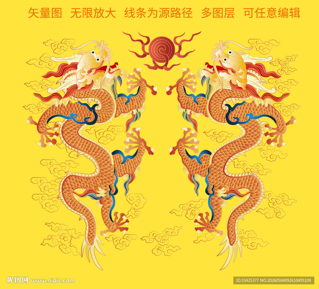 双龙纳福龙包装礼盒龙线描龙标签